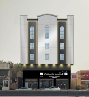 شقق ابراج الثريا للشقق المخدومة